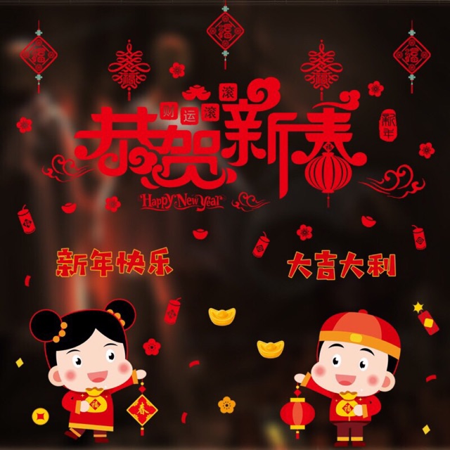 Combo decal dán Tết - Trai Gái phối Chữ đỏ chào Xuân ( 2 tấm )