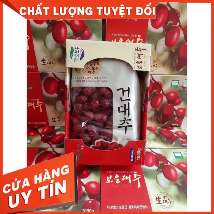 HH Táo Đỏ Hàn Quốc Sấy Khô Loại 1 (Hộp 1kg)