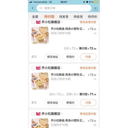 Hoành thánh Khai tiểu Táo Combo hai vị | BigBuy360 - bigbuy360.vn