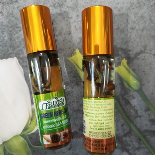 Dầu gió thảo dược Thái Lan 8ml