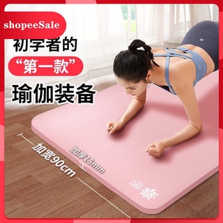 [ Hàng Hot ] Thảm Tập Yoga Thảm Tập Thể Dục Chống Trượt Thảm Tập Yoga 15mm Định Tuyến Thảm Tập Yoga