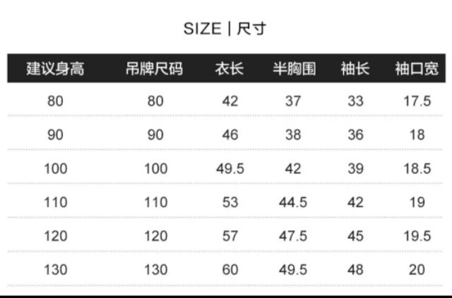 Áo phao cho bé trai