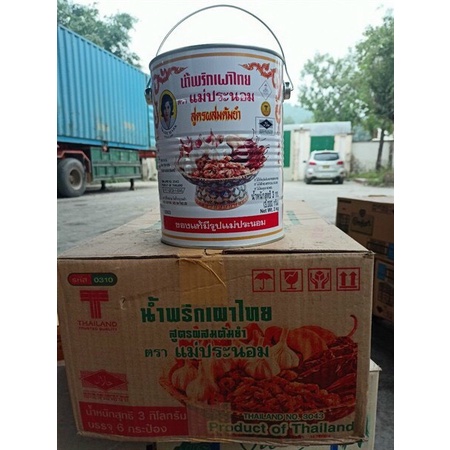 [Giá Sỉ] Dầu sa tế Thái Lan 3kg - Chili in oil - Tinh dầu ớt Thái Lan 3Kg nội địa Thái