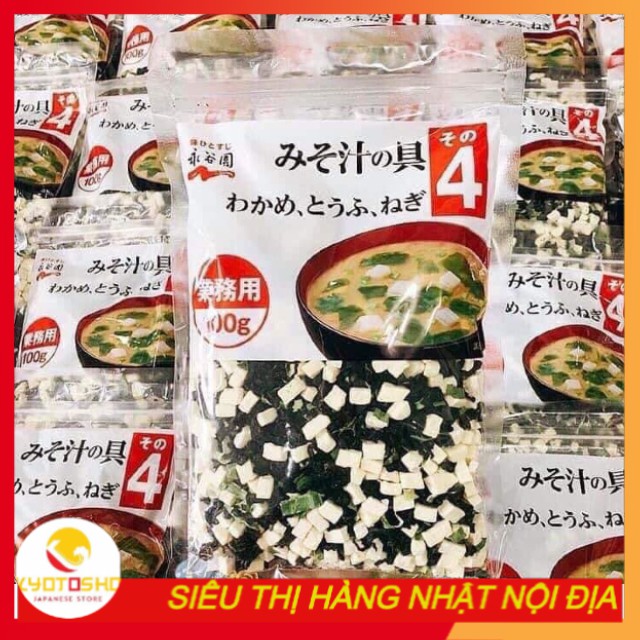 Rong biển đậu hũ khô Nhật Bản 100g (canh Miso)