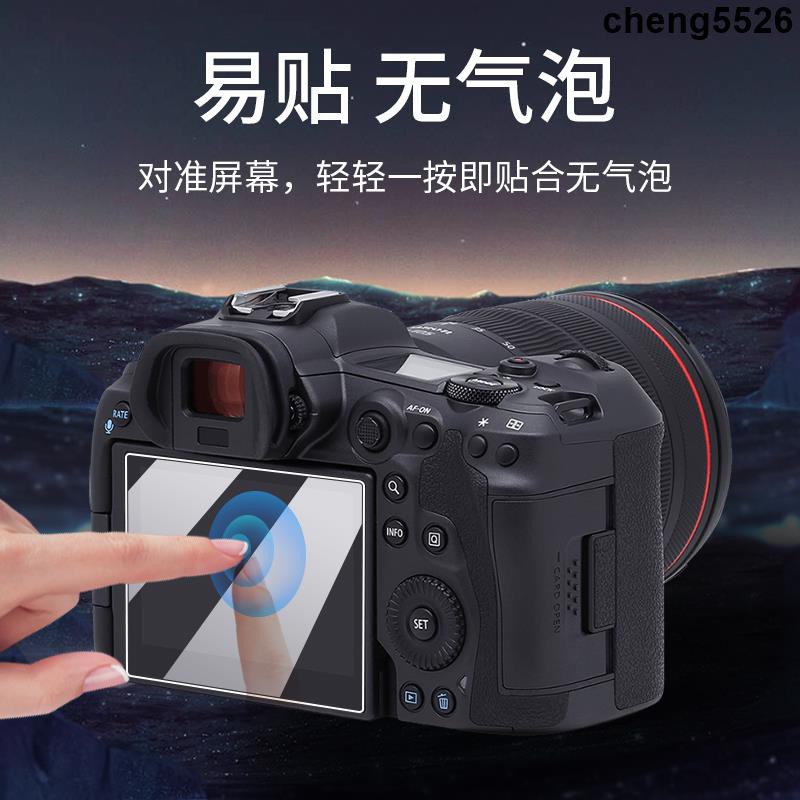 Canon Kính Cường Lực Bảo Vệ Camera Eos R5 Eos 850d R6 M200