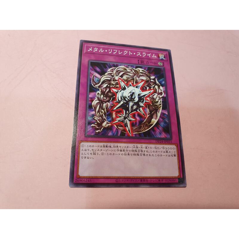 Thẻ bài YUGIOH - OCG - Metal Reflect Slime - DP24-JP015 - Common