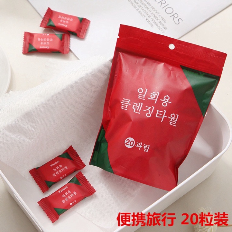 Khăn giấy nén Hàn Quốc thiết kế hình viên kẹo bo tròn đa năng tiện lợi DANA