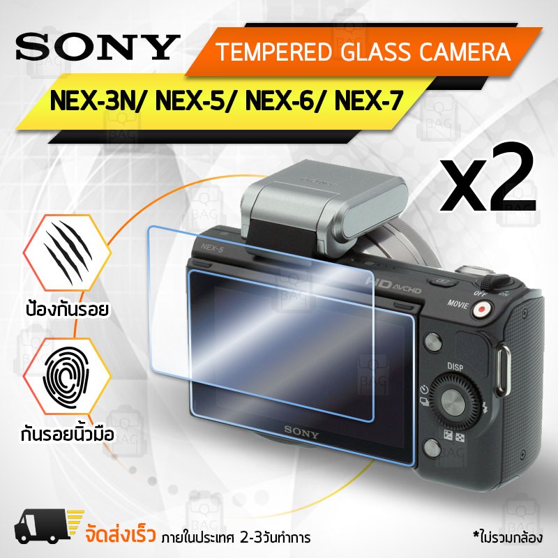 Vỏ máy ảnh cường lực phim Sony NEX-3N / NEX-5 / NEX-6 / NEX-6L / NEX-7 -