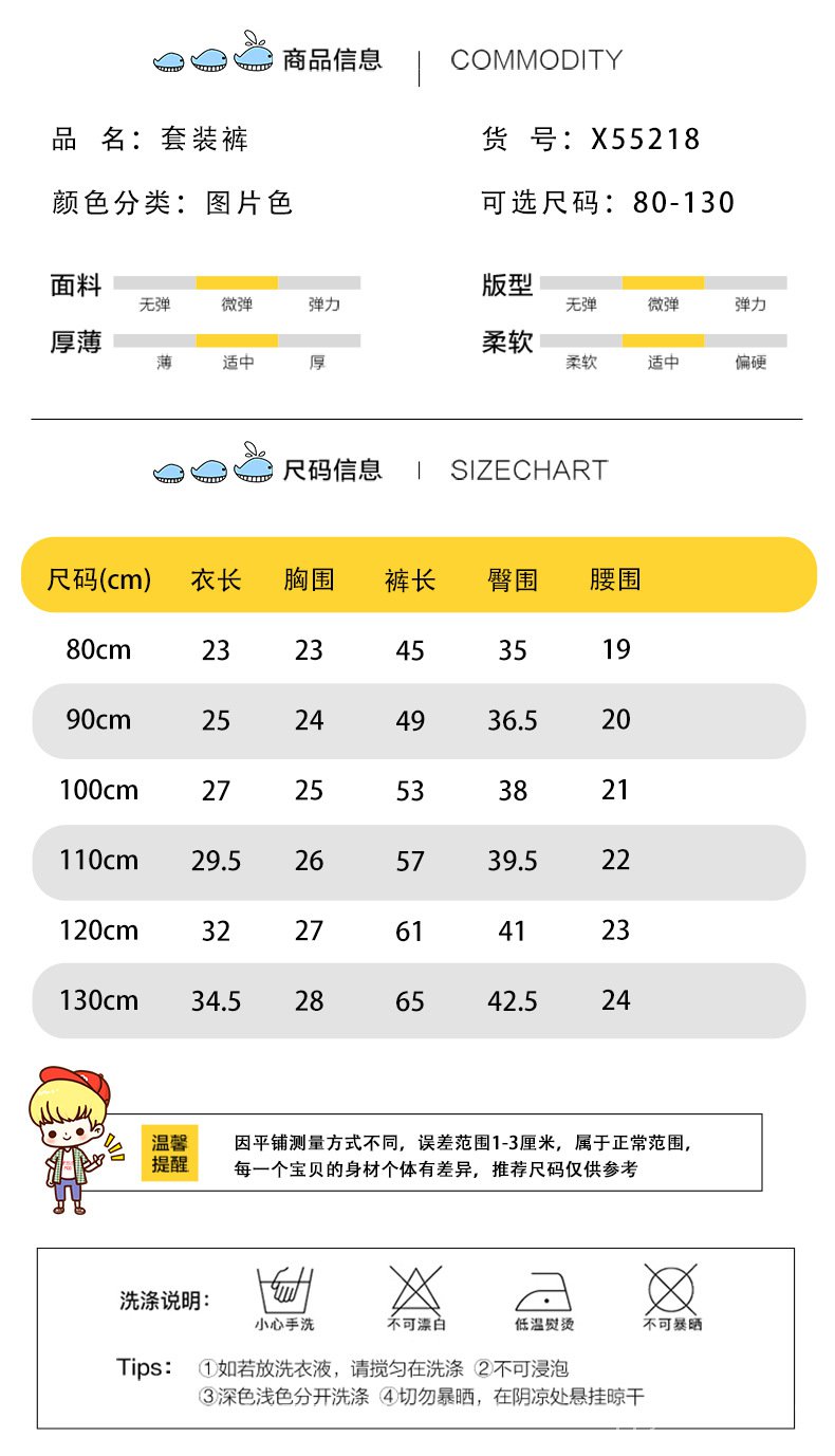 Bộ Áo Voan Sát Nách + Quần Xinh Xắn Theo Phong Cách Hàn Quốc Dành Cho Bé Gái 2021