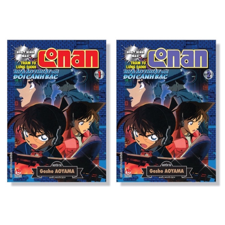 Sách - Combo Thám Tử Lừng Danh Conan Hoạt Hình Màu: Nhà Ảo Thuật Với Đôi Cánh Bạc (Tập 1 + Tập 2)