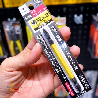 Mũi vít Nhật ANEX ACPZ-2110 (PZ2) [Made in Japan]