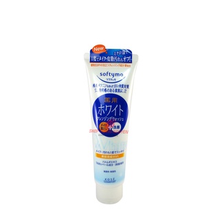 Sữa rửa mặt Kose Softymo Nhật Bản - 220gr