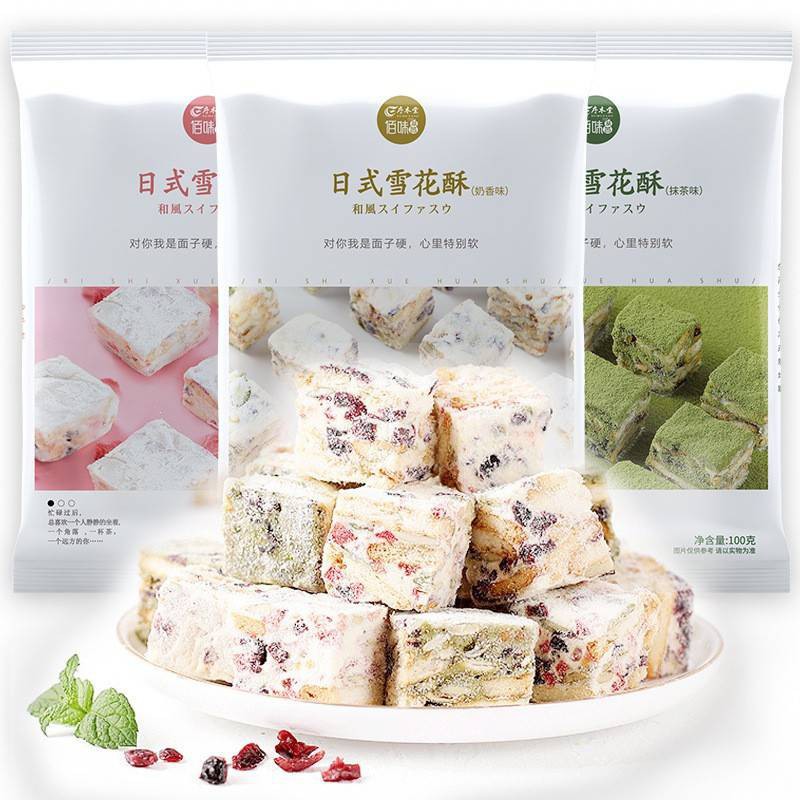 [TỔNG KHO GIÁ SỈ] Bánh Nougat sữa hạt dinh dưỡng ít béo - Nougat Bánh Tuyết Fu Cranberry