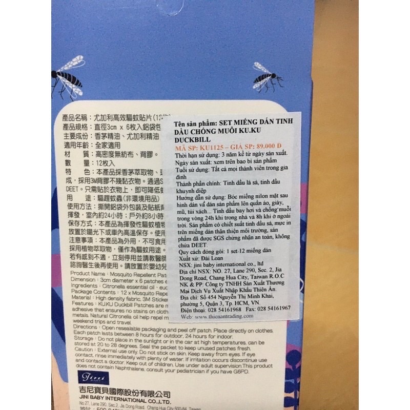 Set 12 miếng dán tinh dầu chống muỗi KU.KU Duckbill KU1125