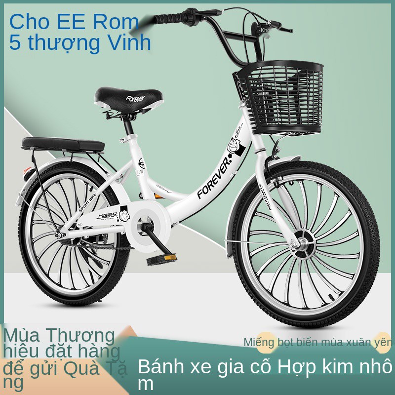 ▦xe đạp trẻ em vĩnh viễn), em, cho bé trai, gái và học sinh lớn, 6-12 tuổi, đẩy 16 inch 20