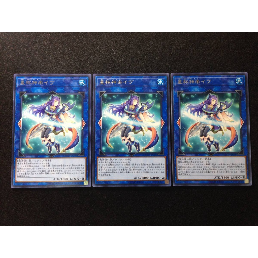 Thẻ bài YUGIOH - OCG - Ib the World Chalice Priestess - COTD-JP048 - Rare