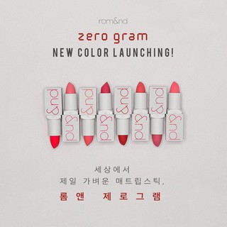 💋💋Son Zero Gram Romand Lipstick💋💋