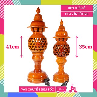 Cặp Đèn thờ gỗ điện có bóng, đèn tổ ong chạm khắc cao cấp - Nhiều cỡ sáng siêu đẹp