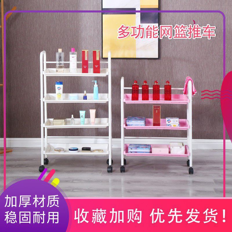 Xe Đẩy Ba Tầng Bằng Nhựa Có Bánh Xe Đẩy Và Giá Đỡ Cho Salon Làm Đẹp wkjz003