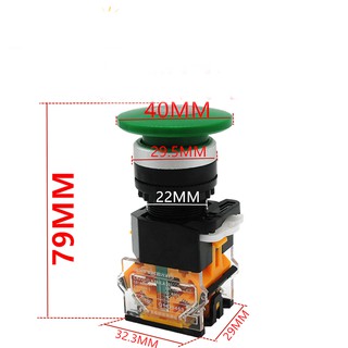 NÚT DỪNG KHẨN CẤP NHẤN NHẢ LA38