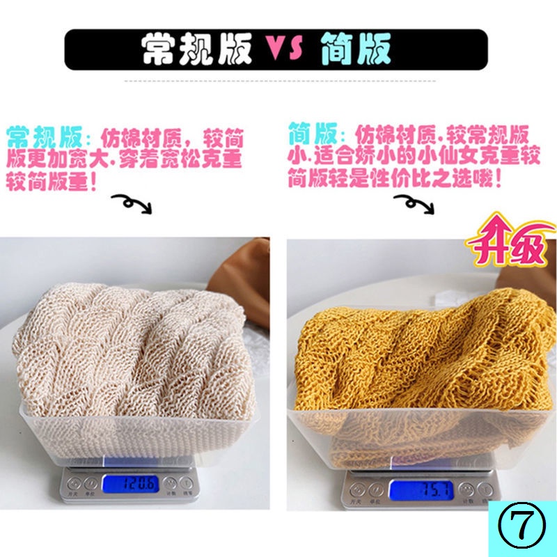 Áo Choàng Đuôi Cá Giả Đan Móc Tay Áo Ngoài Chống Nắng Phong Cách Phương Tây Thời Trang Xuân Hè