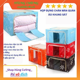 Hộp, túi đựng chăn màn quần áo khung sắt gấp gọn