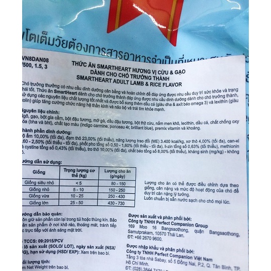 Thức ăn cho chó Smart heart vị bò 400g, tăng cường miễn dịch tiêu tiêu hóa, thức ăn cho thú cưng - BaeYi petshop