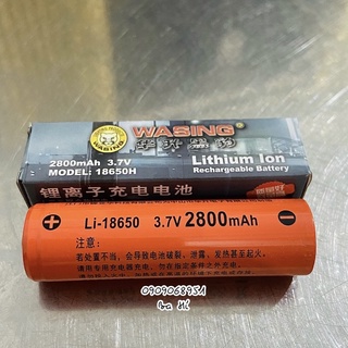 Pin sạc Wasing dung lượng 2800mAh (Rechargeable Battery)