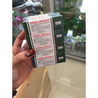 Kem nhiệt miệng lở miệng Thái Lan