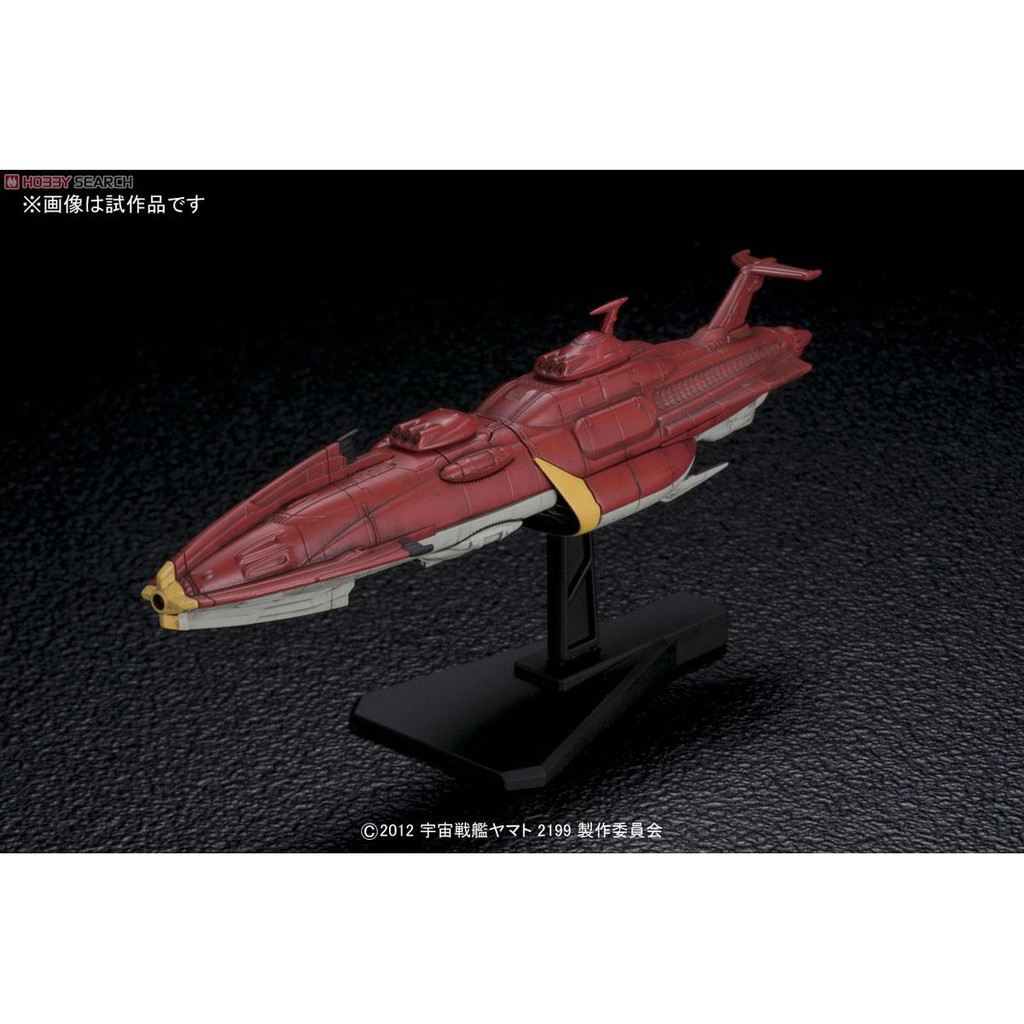 mô hình lắp ráp Kirishima Plastic model Bandai