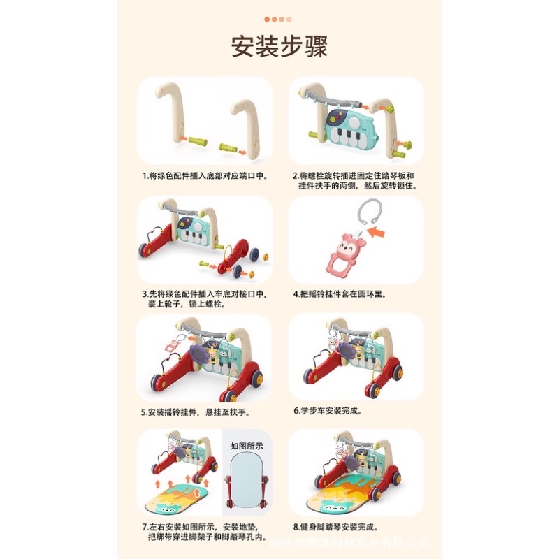 (Mẫu mới) Thảm đạp nhạc, thảm nhạc đa năng 2 mặt kiêm xe tập đi 3in1 cho bé