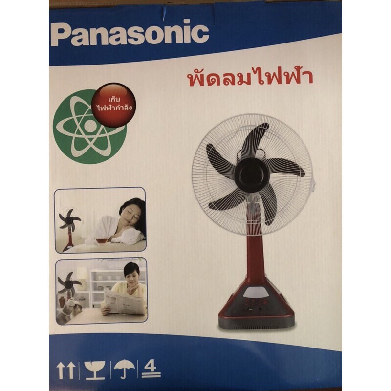 Quạt tích điện Cây PANASONIC PN-678