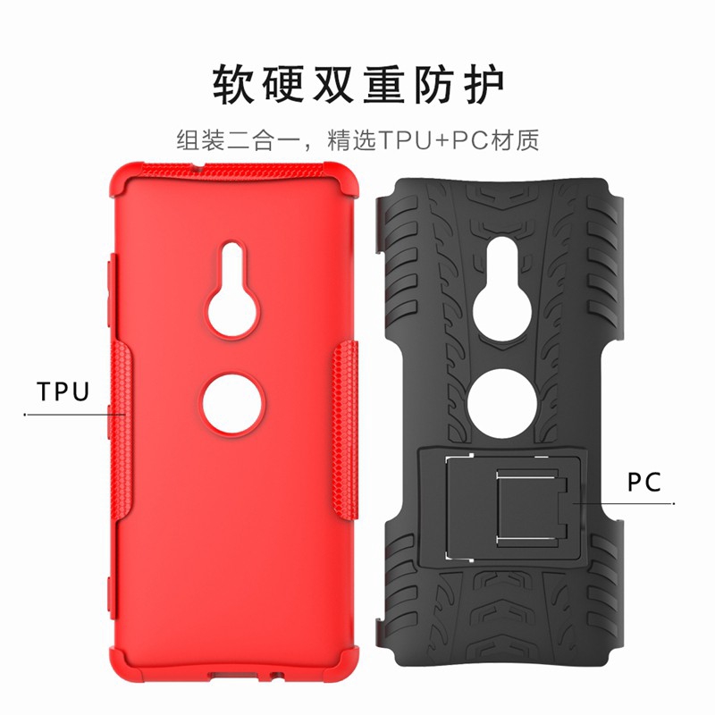 Ốp điện thoại bằng nhựa cứng và TPU mềm chống sốc bảo vệ cho Sony Xperia XZ3