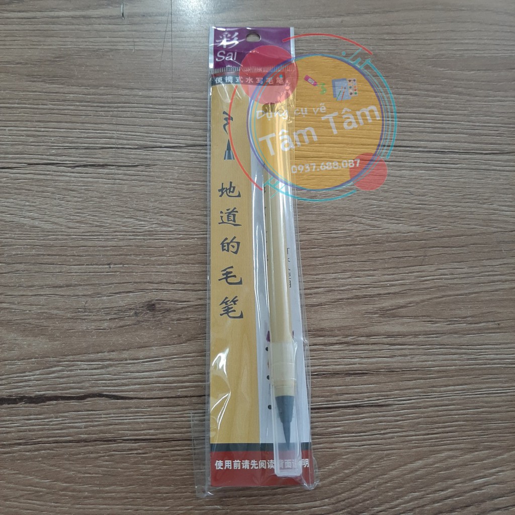 [ TÂM TÂM ]-Cọ tàu Sai, Có tàu có sẵn mực-