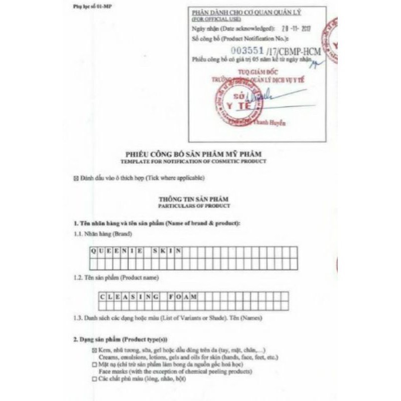 Sửa rửa mặt mầm gạo Queenie skin | BigBuy360 - bigbuy360.vn