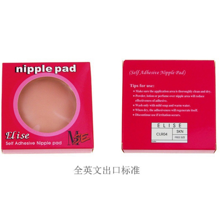 Miếng dán ngực silicon dán ti mềm nhẹ siêu mỏng ôm khít không keo không bám bụi dùng được nhiều lần MiibooShi L1.043