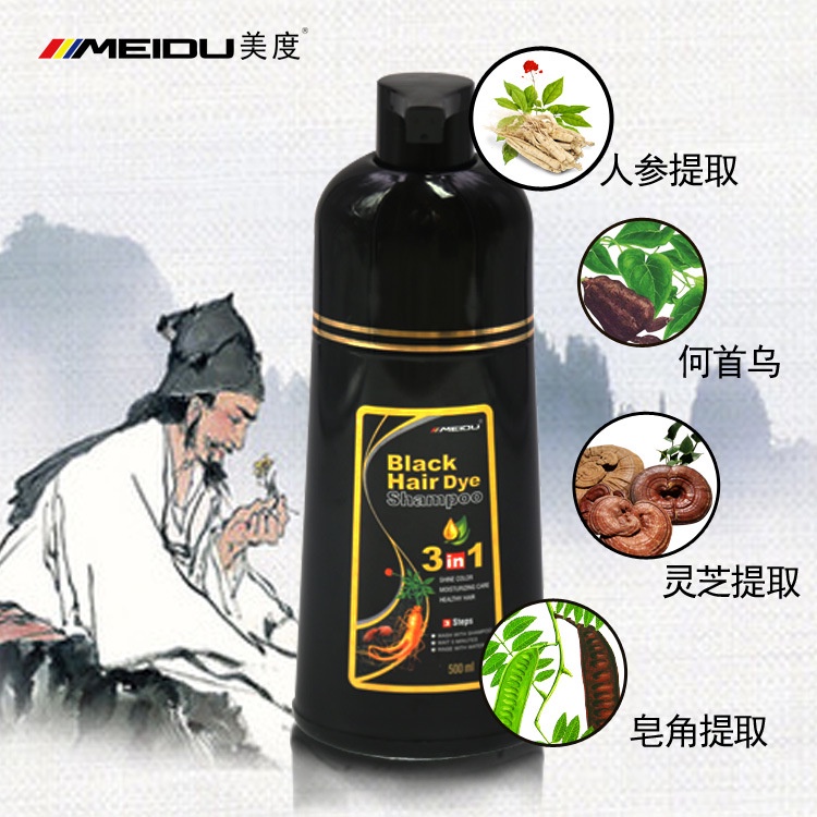 Dầu Gội Nhuộm Tóc Màu Xám Meidu 500Ml Màu Đen Trong Vòng 10 Phút #Dầu Gội Đầu Trắng #Thuốc Nhuộm Tóc Đen s