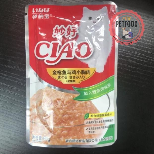 CIAO - 12 gói thức ăn pate Ciao mix vị cho mèo (gói 60g)