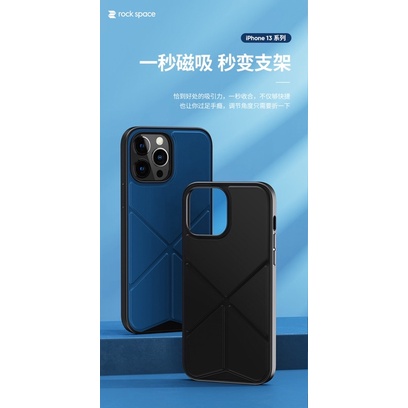 Ốp Rock bọc giả da cao cấp cho ip 13 Pro Max/13 Pro/13