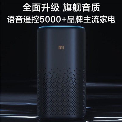 Xiaomi tình yêu nhỏ Loa Pro tình yêu bạn cùng lớp Bluetooth AI gia đình âm thanh điều khiển thông minh robot nhỏ AI phổ 