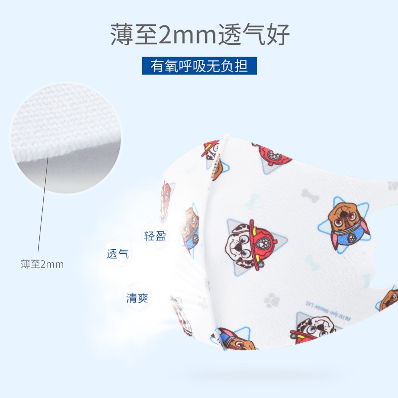 PAW Patrol Khẩu Trang Xô Xuất Nhật 3 Lớp An Toàn,Dễ Thở Cho Bé Yêu- Khẩu Trang Trẻ Em