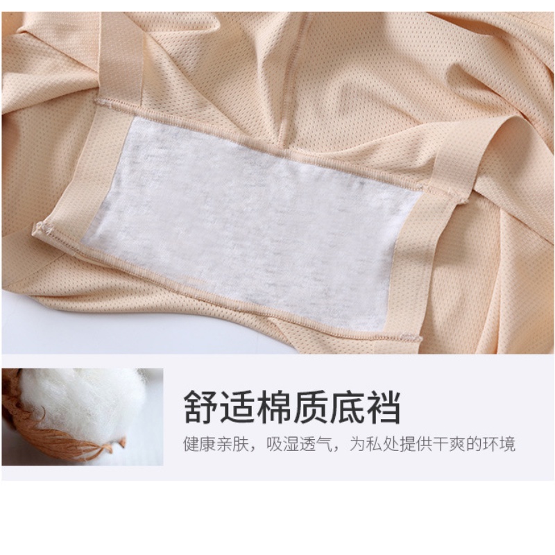 Quần lót an toàn màu sắc đơn giản cho nữ