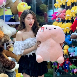 Gấu bông Con Kiu
