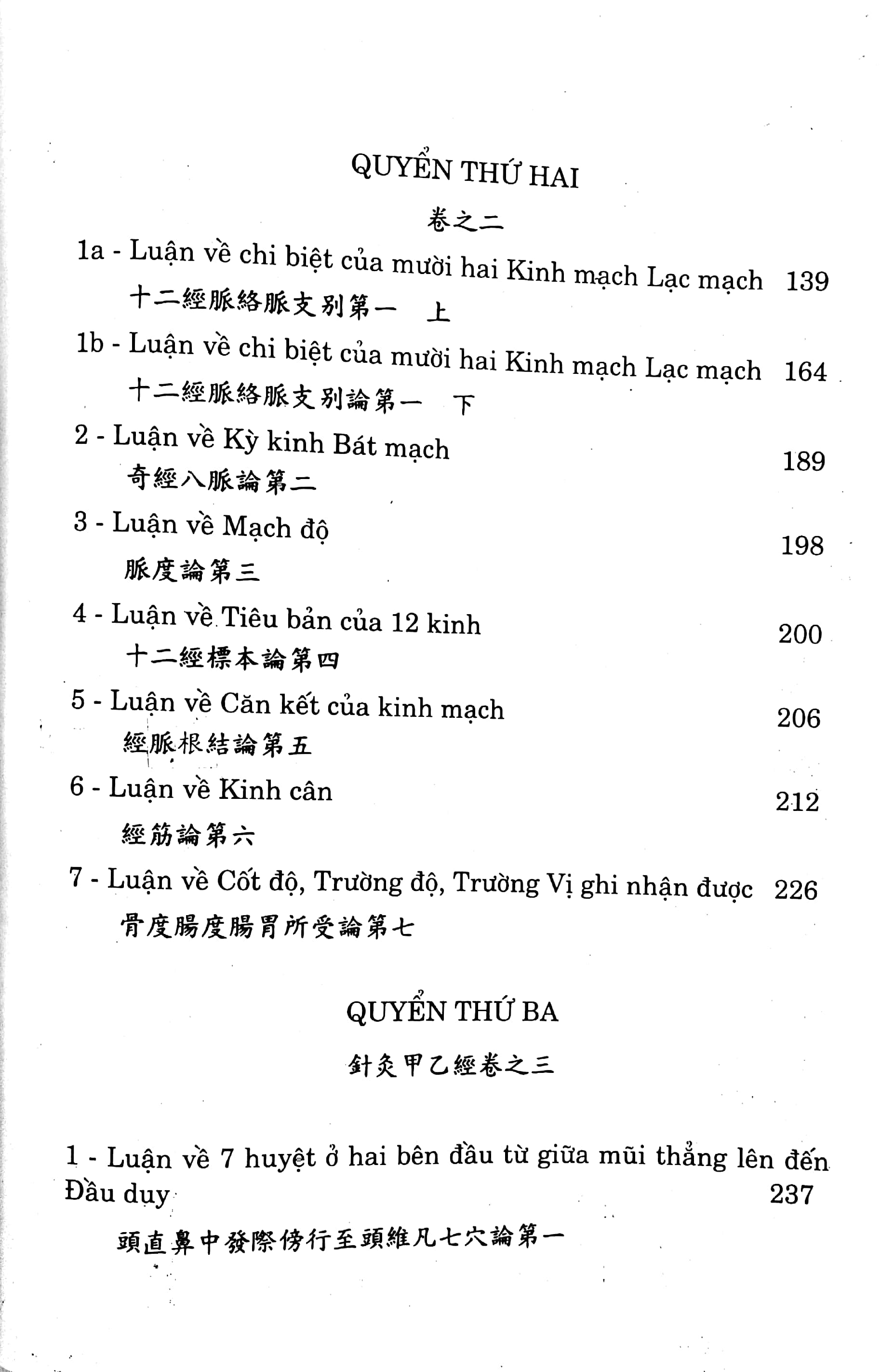 Sách - Châm Cứu Giáp Ất Kinh - Tập 1