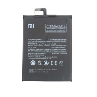 Pin Xiaomi BM50 ( Pin Xiaomi Mi Max 2 )