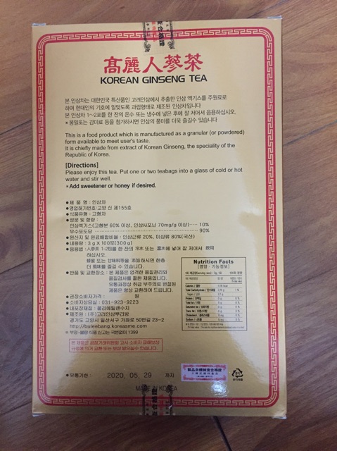 TRÀ SÂM HÀN QUỐC 100 gói x 3g | BigBuy360 - bigbuy360.vn