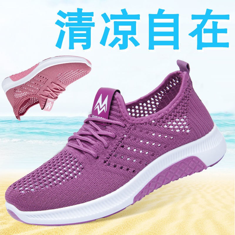 ✎☌✑2021 Giày lưới mới cho nữ Mùa hè thoáng khí thể thao thông thường Vải Bắc Kinh cũ phụ đế mềm mẹ chống trượt