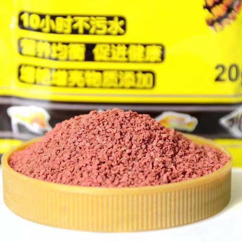 Thức Ăn Cá Bảy Màu 20g Vàng - Cám Cá Cảnh Cho 7 Màu Hạt Mịn