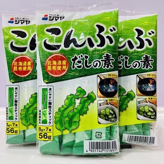 Hạt nêm daishi rong biển tảo bẹ Ajinomoto 56g Nhật Bản