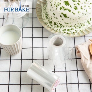 Cuộn mica cứng lót thành bánh mousse